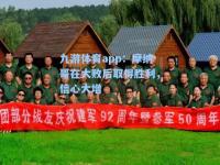 九游体育app：摩纳哥在大败后取得胜利，信心大增